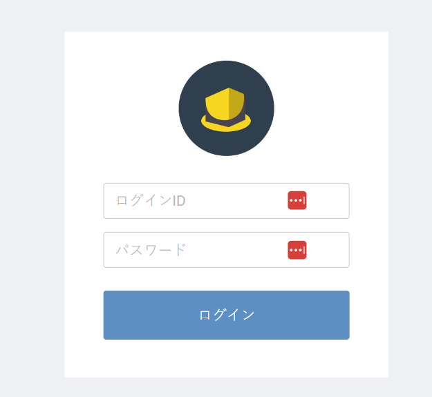 「ID」「PASSWORD」の確認方法の画像