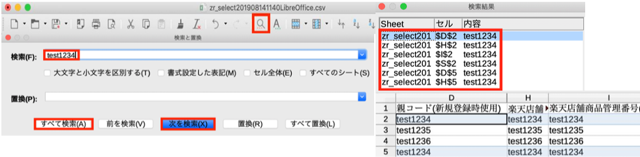 LibreOffice