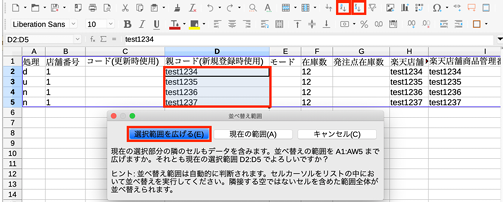 LibreOffice