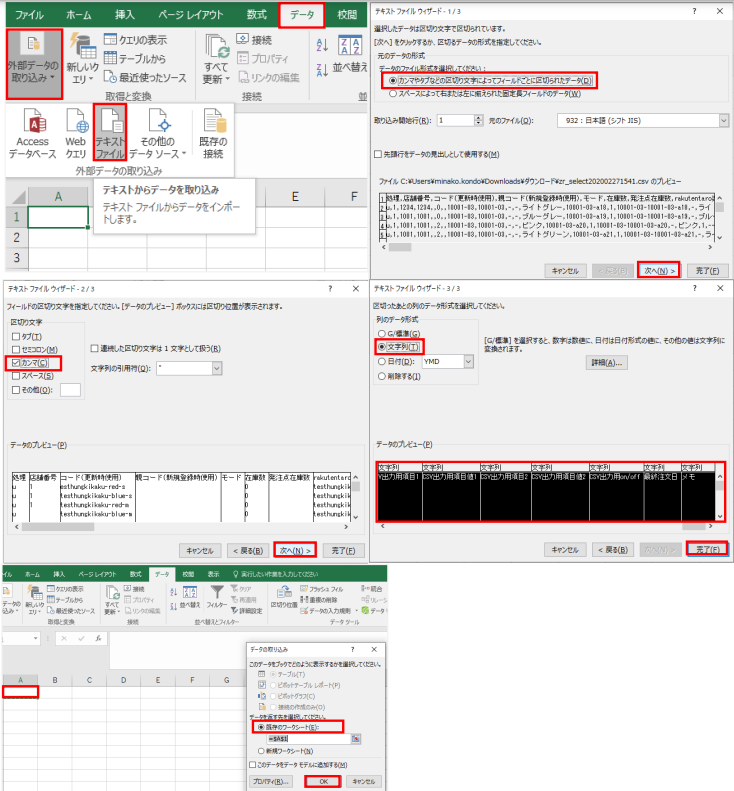 Excel Windows