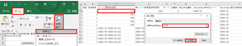 Excel Windows