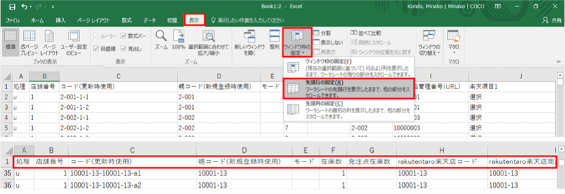 Excel Windows