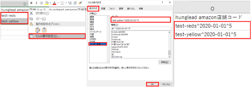 Excel Windows