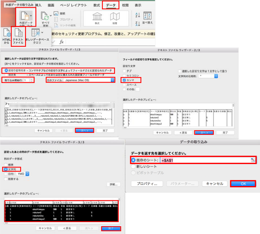 Excel Mac