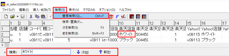 Cassava Edtitor