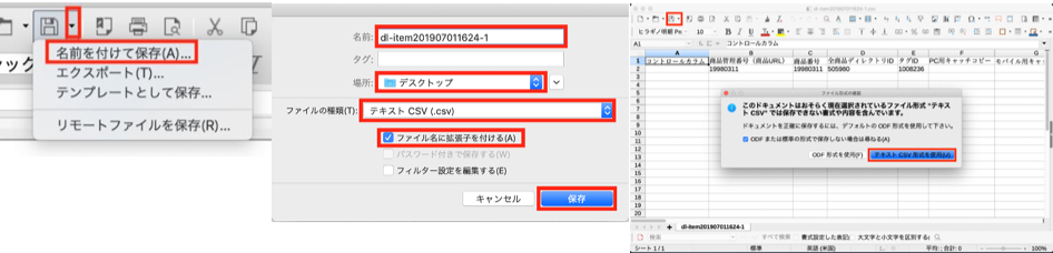 LibreOffice