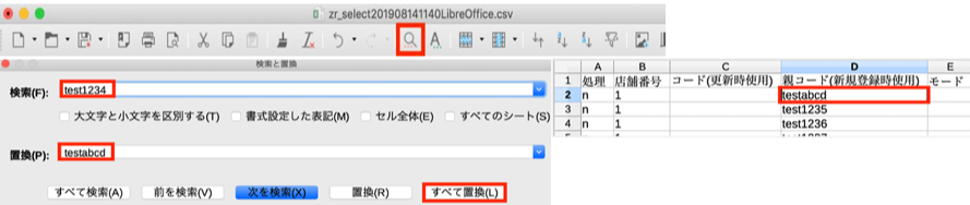 LibreOffice