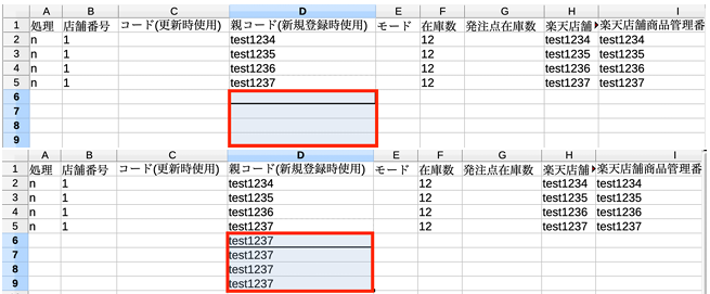 LibreOffice