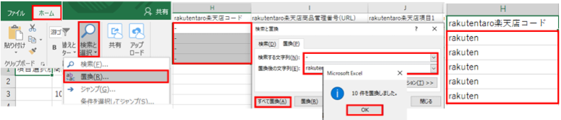 Excel Windows